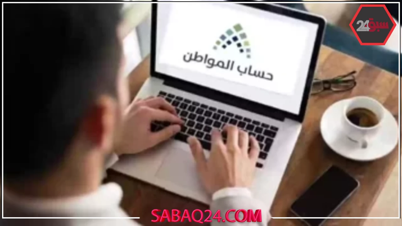 كيف يؤثر وجود متجر إلكتروني على دعم حساب المواطن بالفعل؟