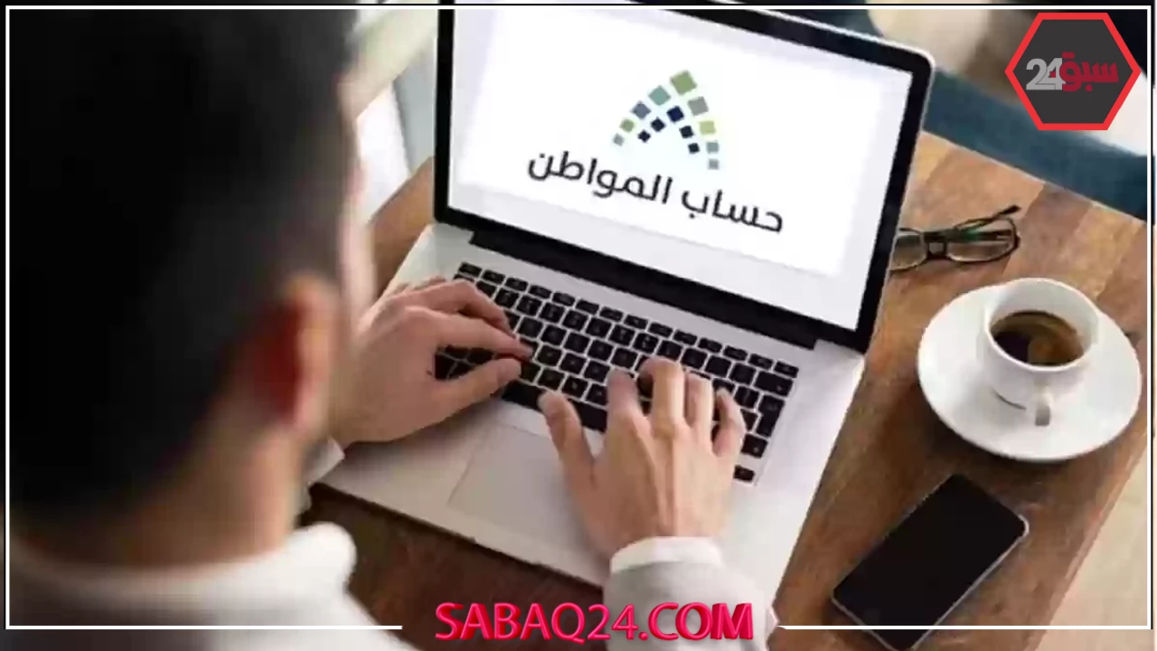 كيف يؤثر وجود متجر إلكتروني على دعم حساب المواطن بالفعل؟